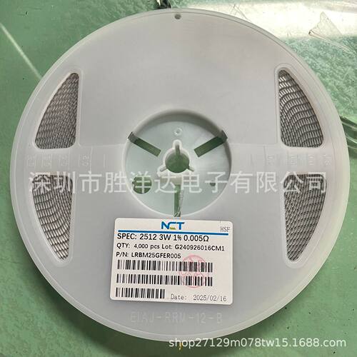 NCT(利昇达)LRAM12CGTR001 1206 1mΩ ±2% 1W   贴片合金电阻