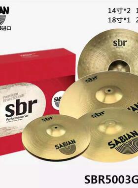 沙宾/SABIANB8XSBR五片装套镲14*2161820