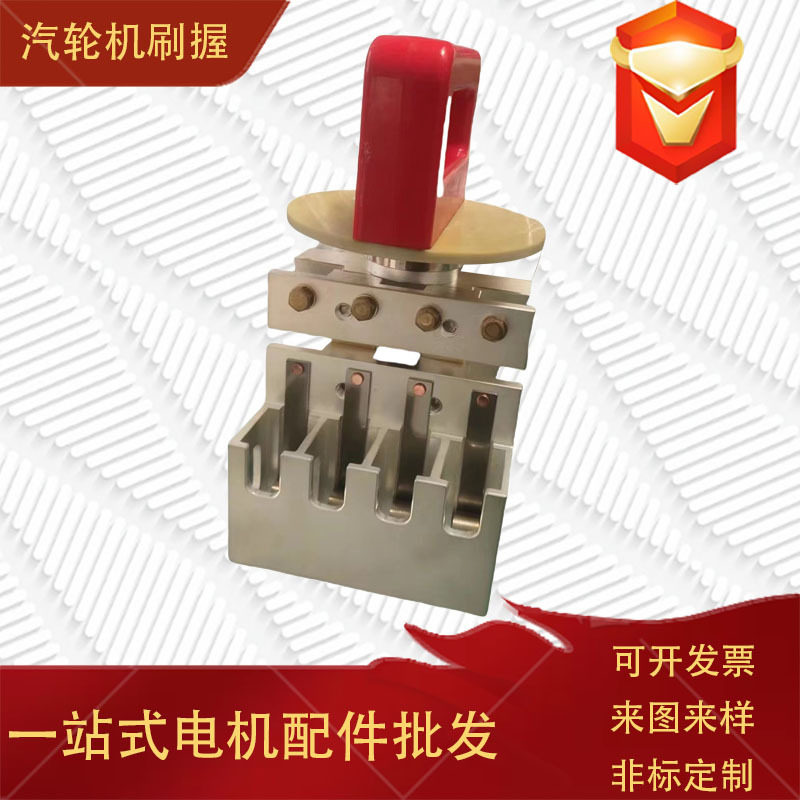 哈尔滨汽轮发电机碳刷架变频