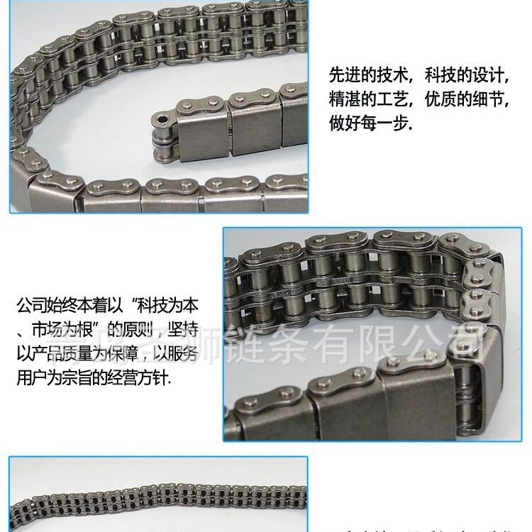 U型L型盖板输送链条顶板链条橡胶块链条08B10B12B16B单排双排U1U2