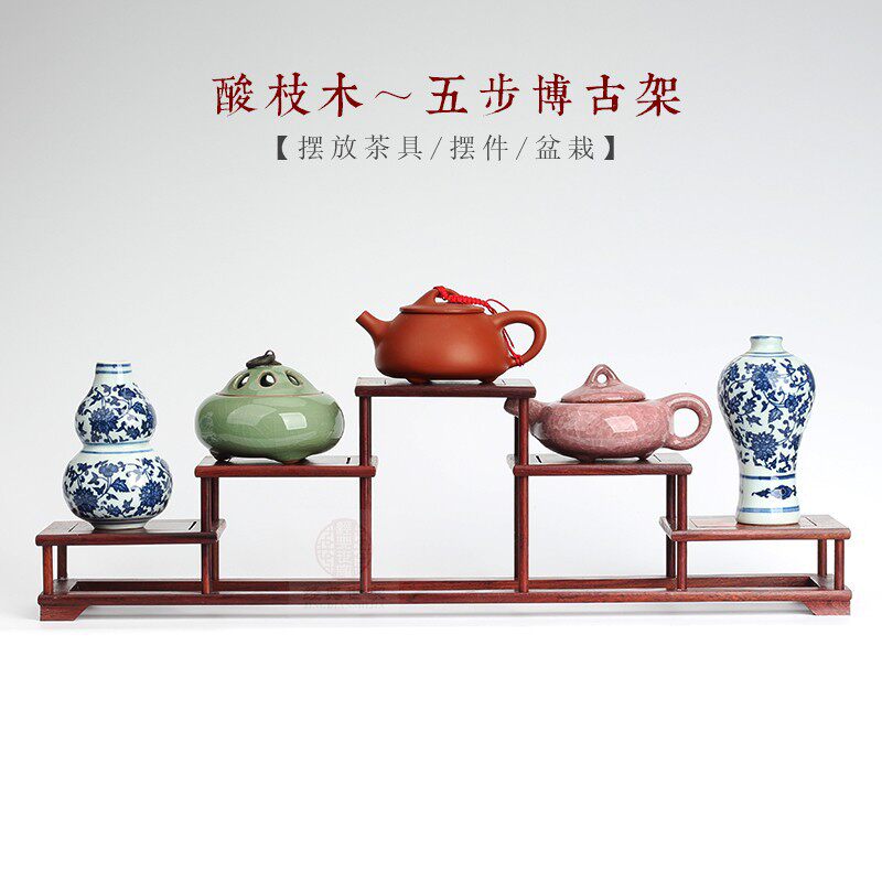 红木酸枝紫砂壶多宝阁展示架
