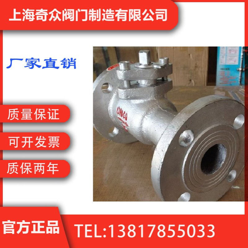 高温排污球阀(PQ41F、PQ41M)