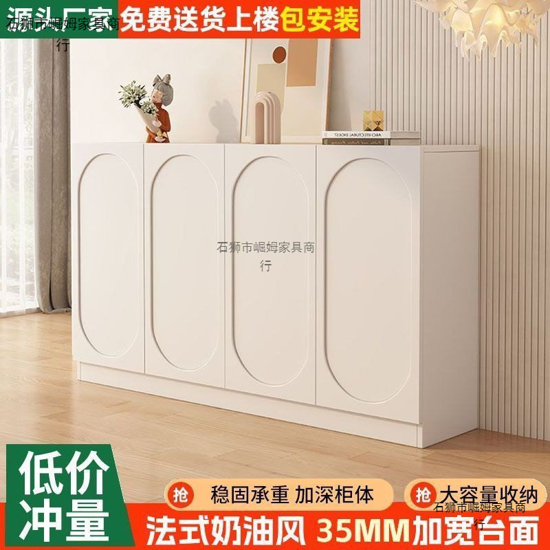 奶油法式鞋柜家用门口入户柜子大容量玄关靠墙鞋架收纳客厅储物柜