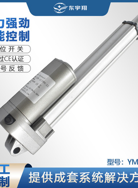 电动推拉杆12v 1600N 平价电动推杆替代品 带自锁电动推拉杆12v