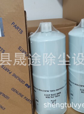 600-319-3111 FS1006 LF3970 322-3155 3223155燃油滤芯