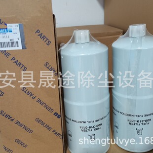 600-319-3111 FS1006 LF3970 322-3155 3223155燃油滤芯