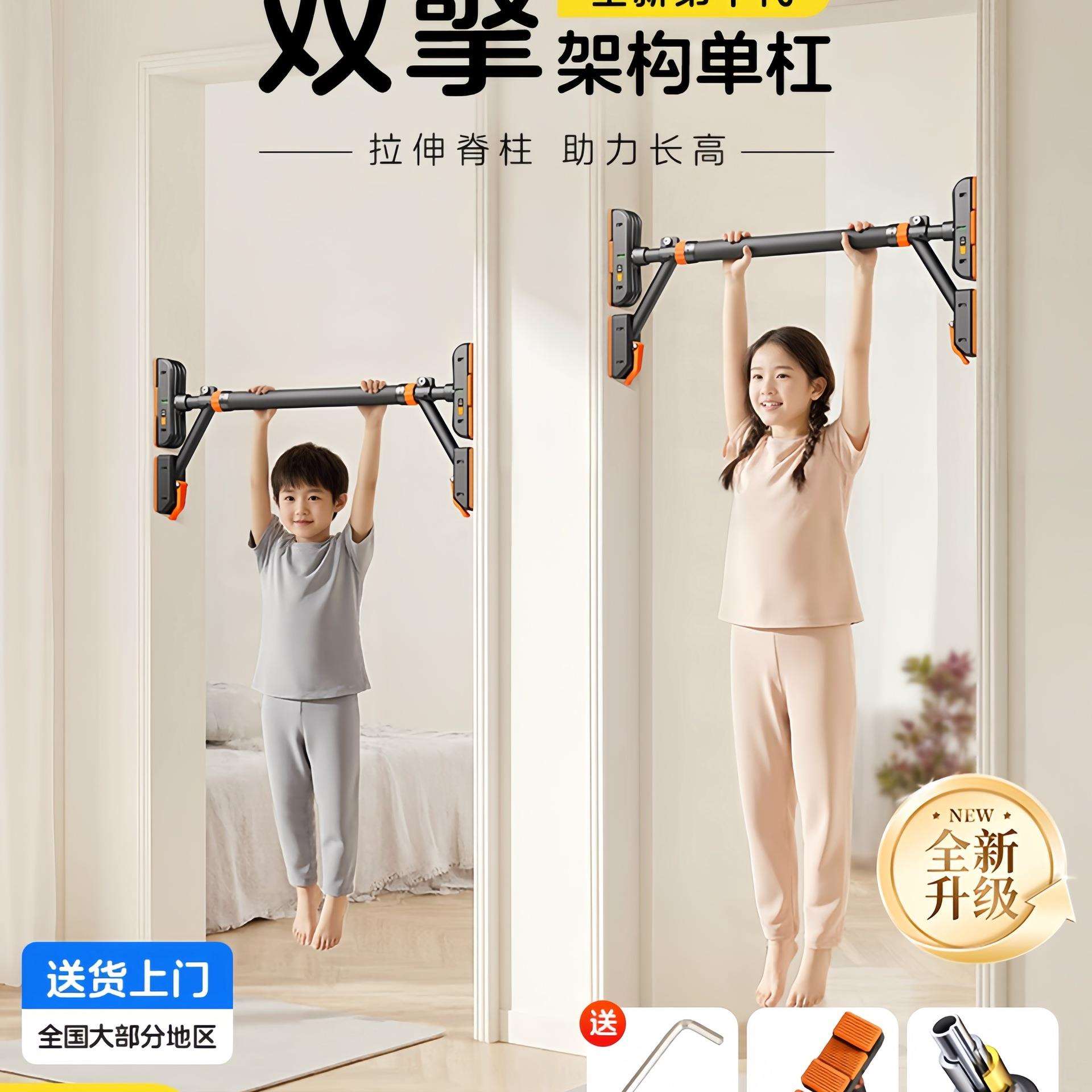 引体向上拉伸长高免打孔单杠儿童秋千吊环室内吊杆家用拉伸杆
