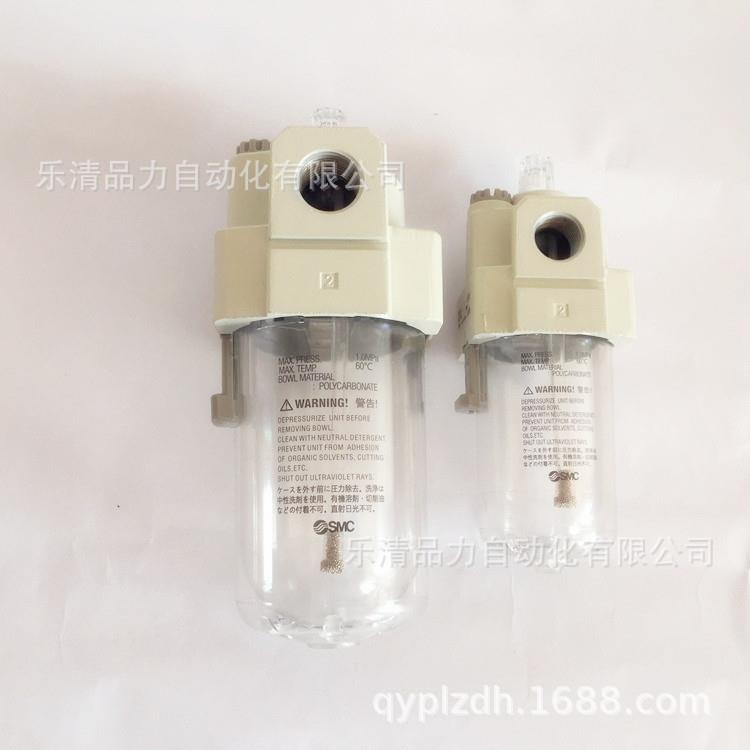 油雾器AL50-06-10-06B-10B-2-8-6-R-2R-8R-AC4SL-C4SLL-2-8-A