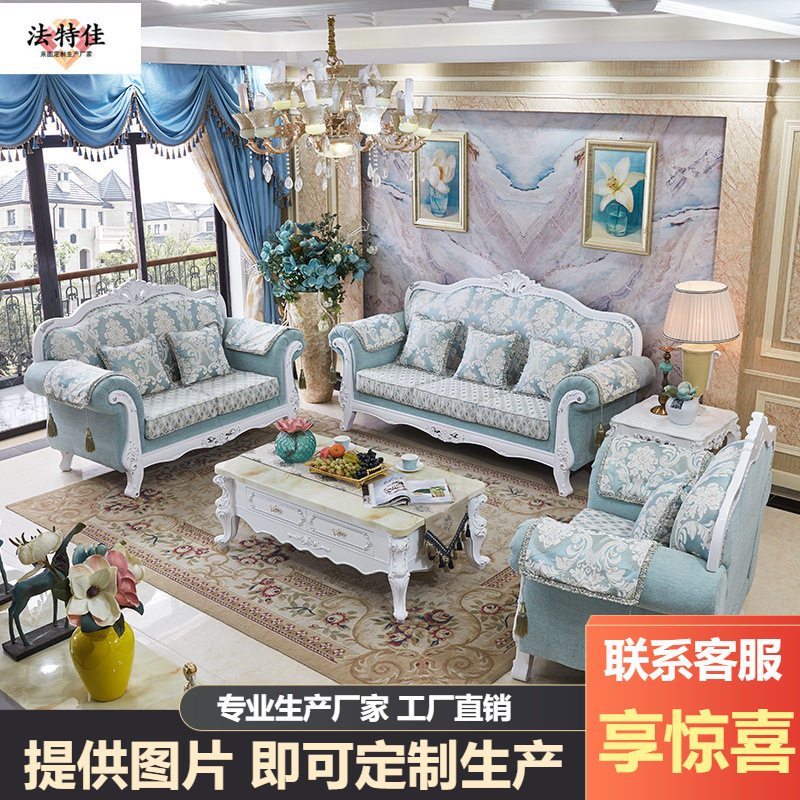 欧式布艺沙发小户型组合整装沙发1+2+3简欧美容院三人位沙发