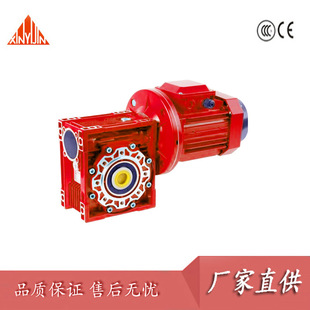 NMRV050 铝壳蜗轮蜗杆减速机 0.75KW RV30/50 RV40/50 铝壳组合