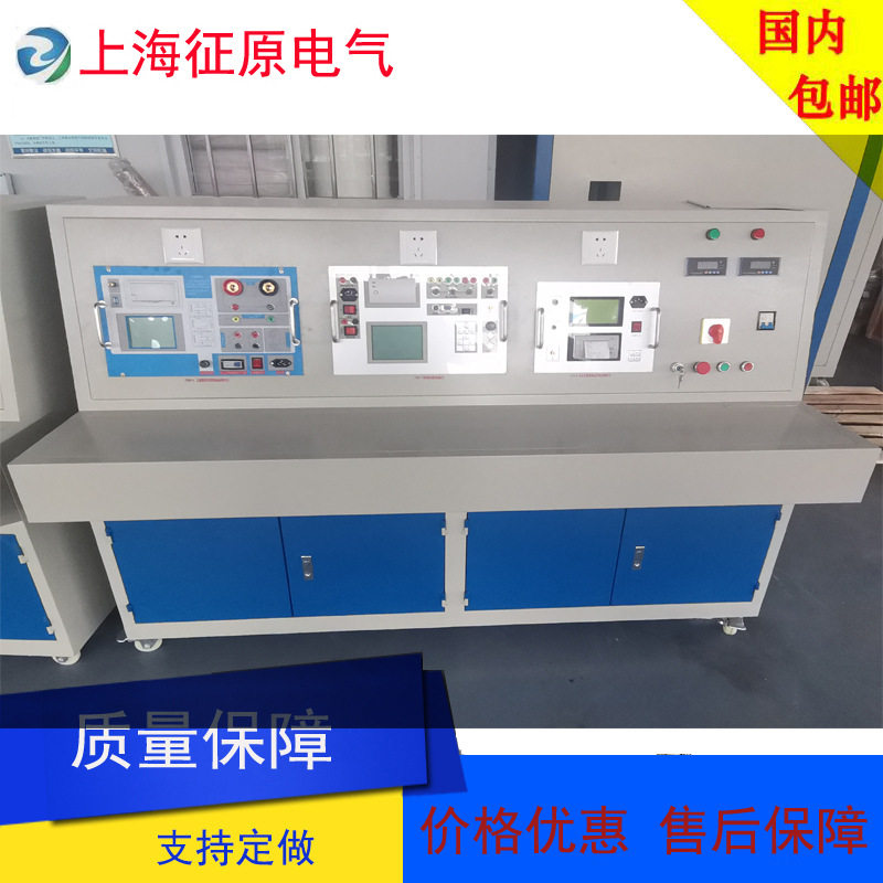 低压矿用继电保护电机试验台