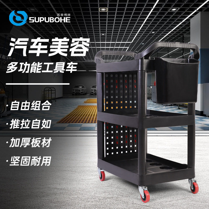 新款黑色多功能洗车工具收纳车洗车店便携小推车三层可移动工具车