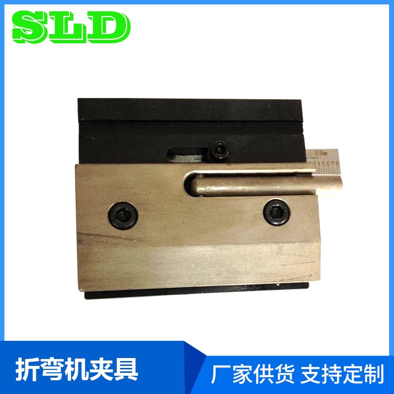 折弯机夹具数控折弯上摸夹具折弯机模具夹具快夹普夹