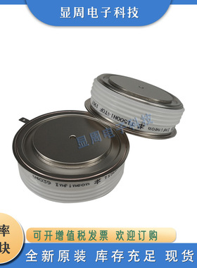 新平板晶闸管T2001N28TOF T2001N30TOF T2001N32TOF T2001N34TOF