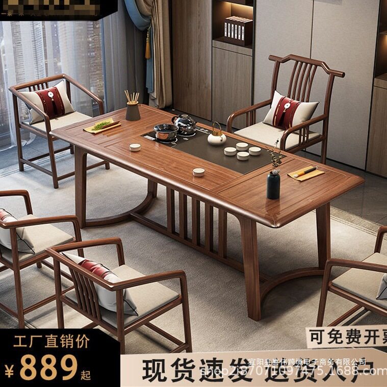 茶艺人生实木茶桌椅组合新中式办公一体简易茶台家用客厅阳台茶几