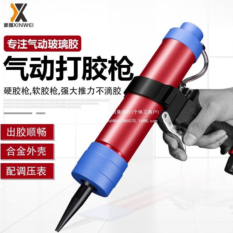 气动胶枪玻璃胶枪美缝打胶枪硬胶钣金结构胶枪软胶密封胶枪硅胶枪