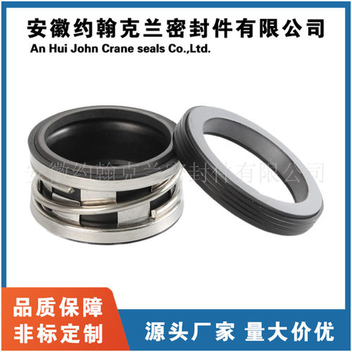 泵用机械密封ARI现货批量供应