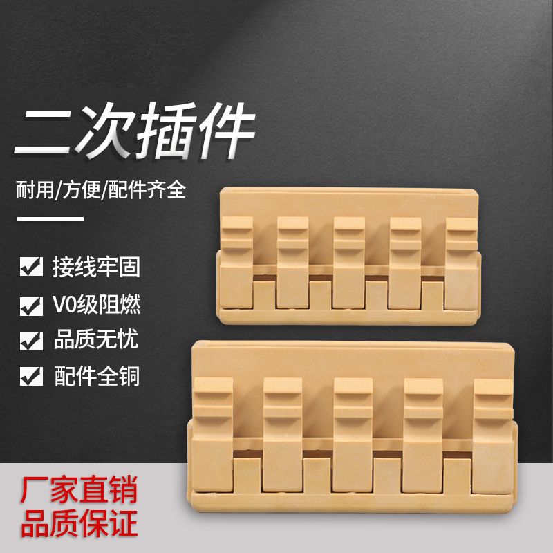 中意电器二次插件B8E-16-1-16线与S8E-16-1-16配套 B8E 8节16线