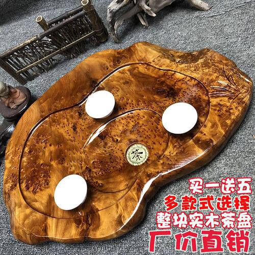 胡桃木整块实木排水茶盘