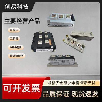 功率可控硅TD150N20KOFTD150N22KOFTD150N24KOFTD150N26KOF