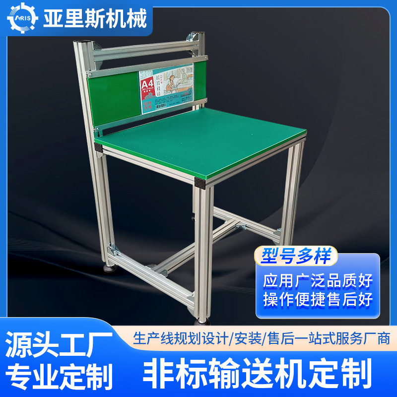不锈钢防静电工作台车间流水线工作桌电子实验操作台组装打包台