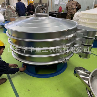华宇供应304直线振动筛辣椒籽震动筛 双层圆形粉料密闭过滤振动筛