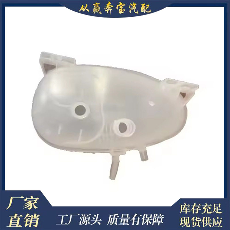 奔驰W453/A453散热器水箱