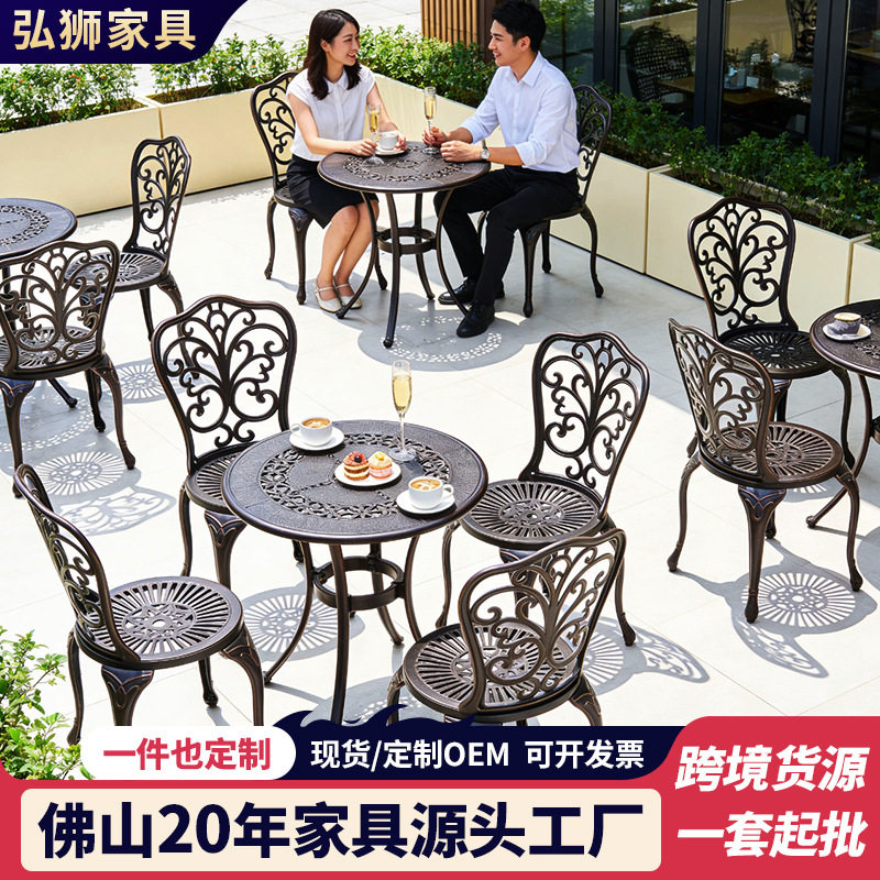 跨境爆款户外铸铝桌椅组合等候椅阳台茶几庭院阳台室外休闲桌椅