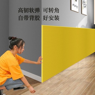 磕碰墙贴横梁柱子垫防撞条墙角包边窗台墙防车库软包加宽泡沫X20