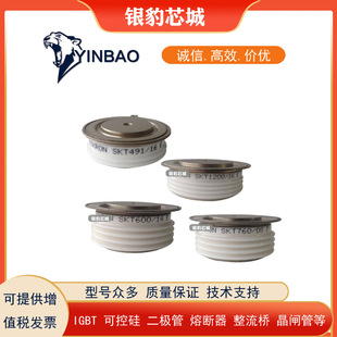 12E SKT553 08E SKT600 14E全新平板晶闸管 18E