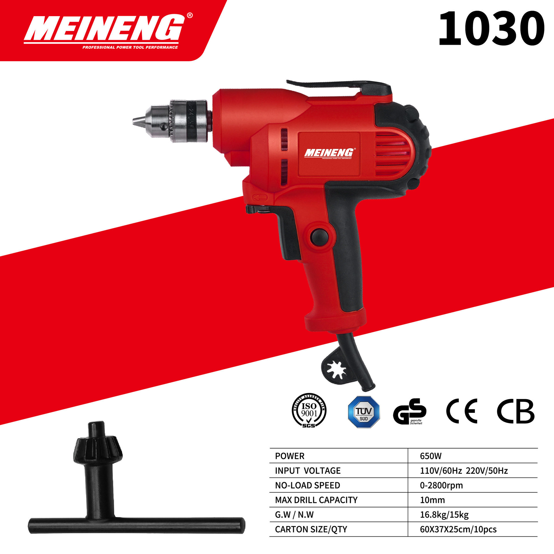 110V1030跨境直销电动工具电钻手电钻多功能冲击钻螺丝刀