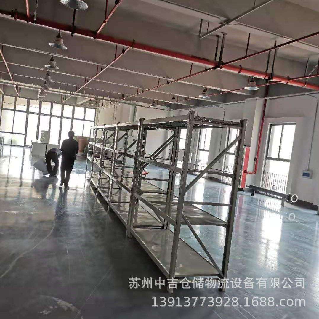 仓储仓库库房五金金属轻型中型重型货架置物架储物架收纳放置架子