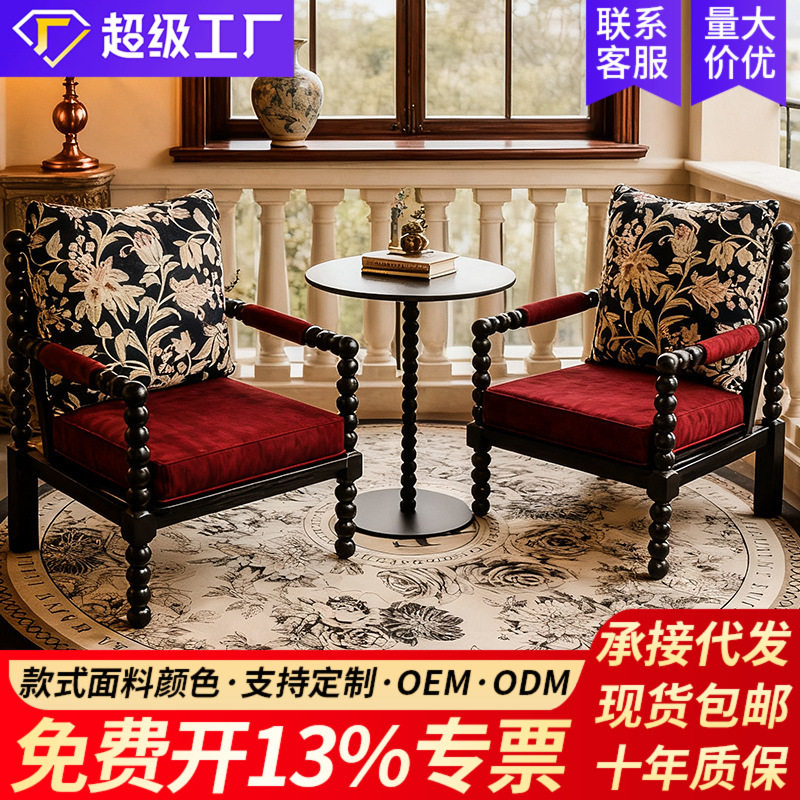 阳台休闲桌椅组合一桌二椅小型单人沙发椅子民宿酒店咖啡厅珍珠椅