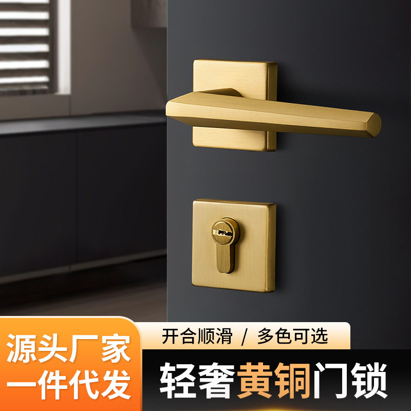 卧室静音门锁家用室内黄铜门锁卧室法式静音磁吸复古黄铜门把手