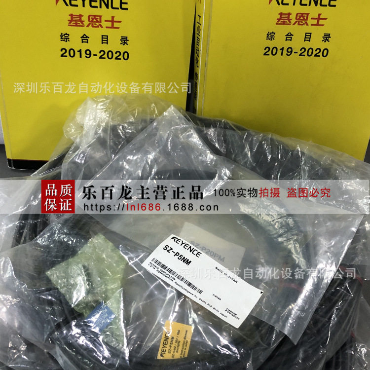 基恩士SZ-P5NM SZ-P5PM扫描仪连接线现货实拍全新原装