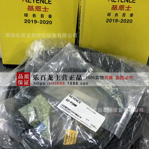 基恩士SZ-P5NM SZ-P5PM扫描仪连接线现货实拍全新原装
