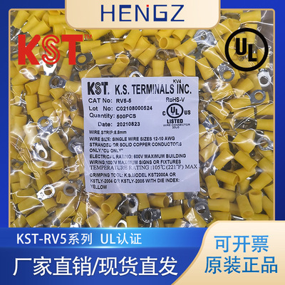 台湾健和兴KST/RV3/RV5/RVL/RVM/RVS型 PVC护套圆型端子接头批发