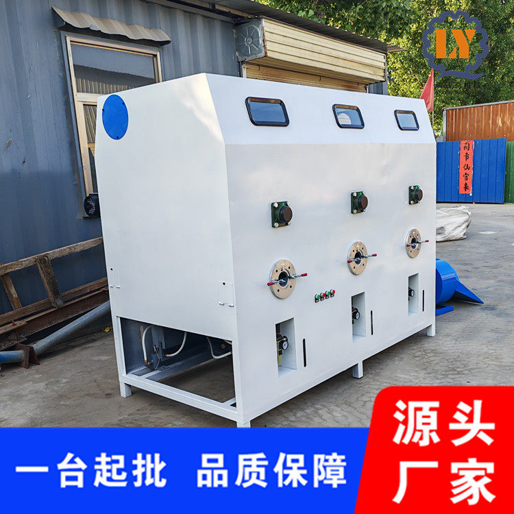 狗窝开松充装机丝绵冲棉机