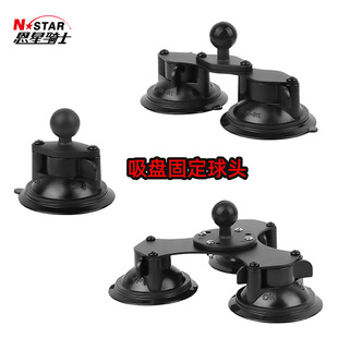 跨境直供汽车车载玻璃面真空吸附吸盘25mm球头支架底座可搭配组合