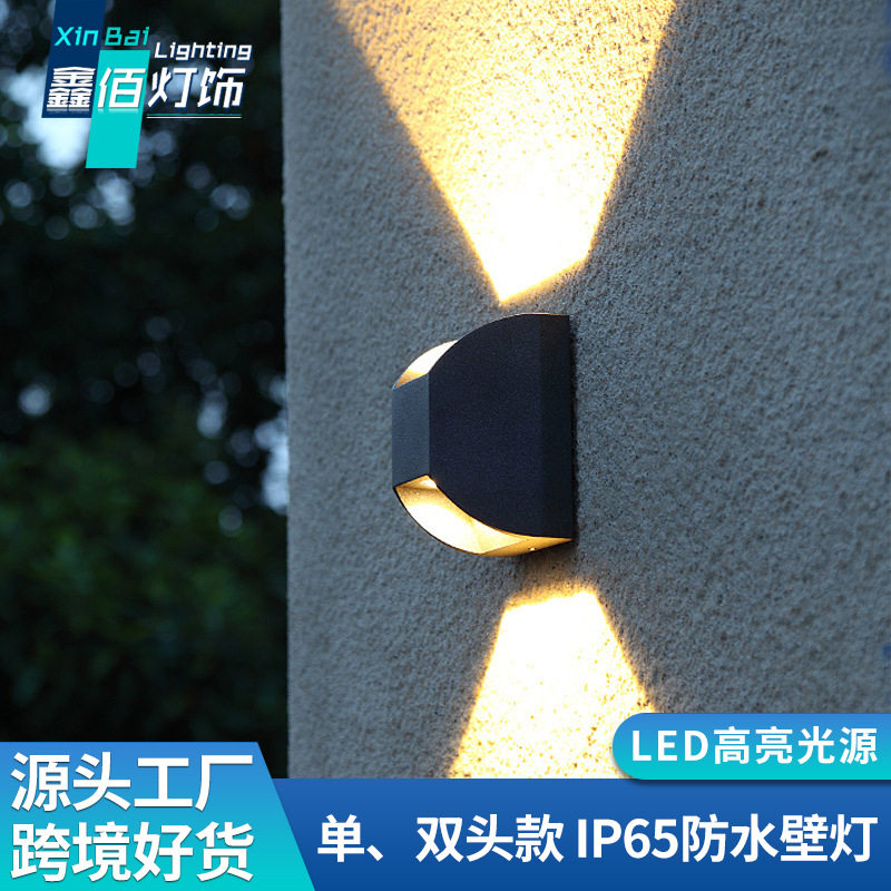 LED户外双头防水上下照壁灯
