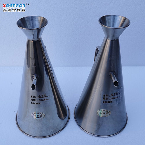 河南厂家直供喇叭式浓度壶矿浆密度壶250ml500ml1000ml量杯