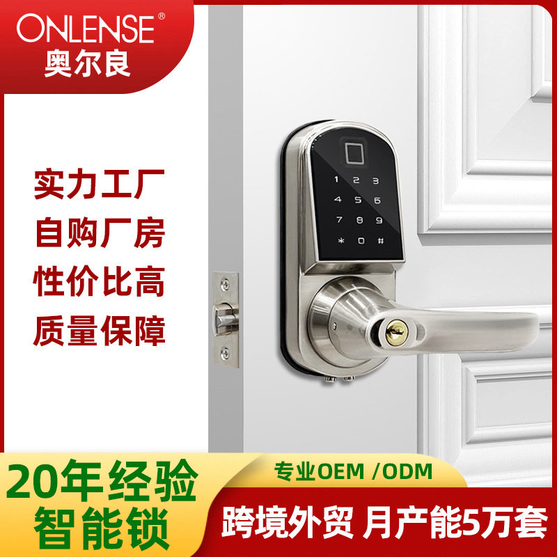 北美外贸智能指纹密码门锁批发