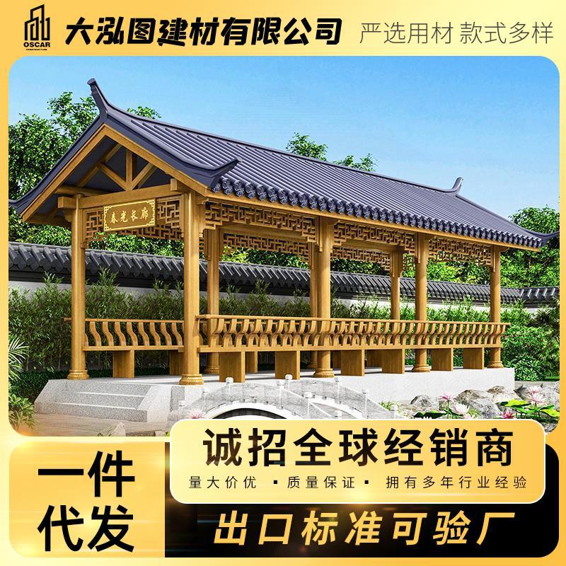 遮阳户外实木跨境四川花园别墅中式夏天简易铝合金古建凉亭座椅