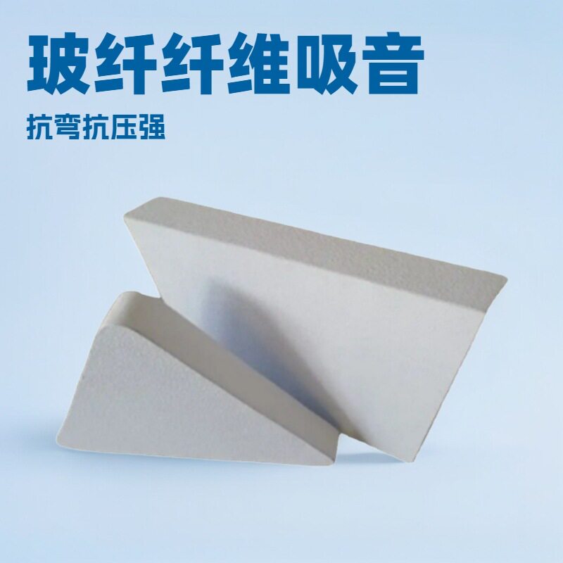 幼儿园吊顶悬挂玻纤垂片吸音板彩色异形板空间玻纤吸声体降噪板