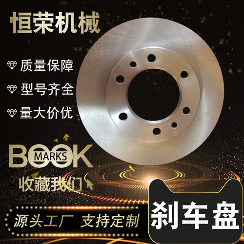 陆巡硬顶SUV皮卡车43512-60040