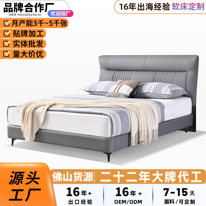 意式极简头层牛皮双人床