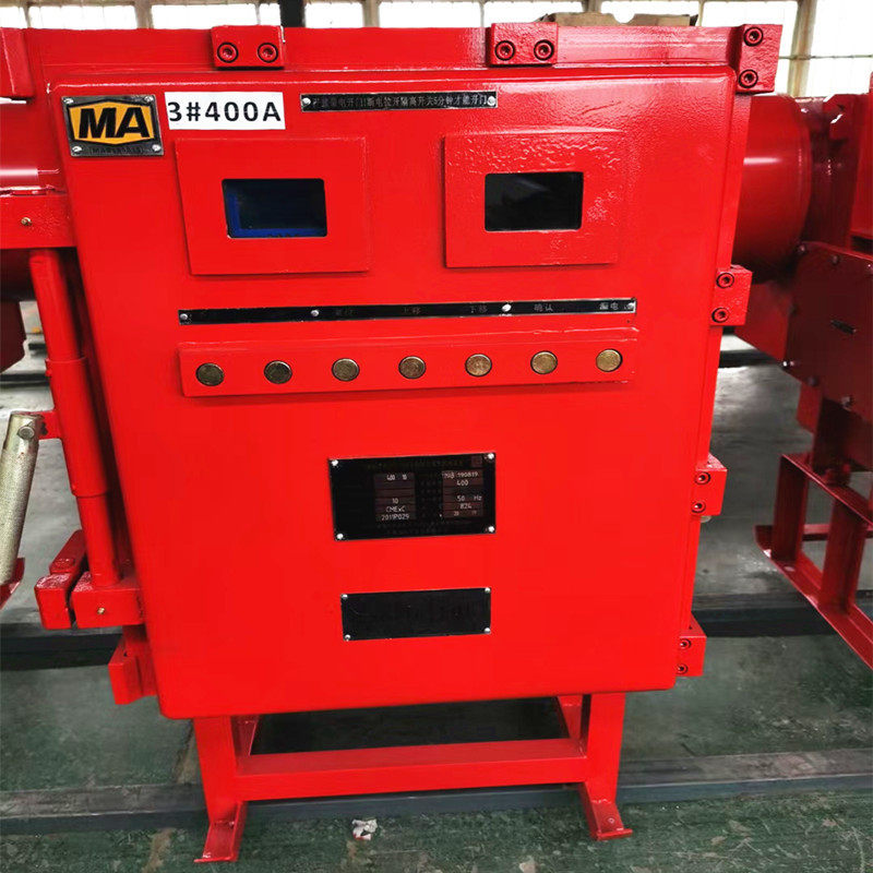 矿用隔爆兼本质高压电抗式电磁起动器 QJGK-400/10(6)-3000