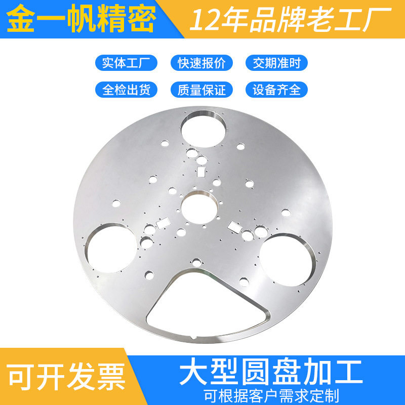 深圳大型CNC电脑锣加工机械零件加工不锈钢件加工精密大板CNC加工