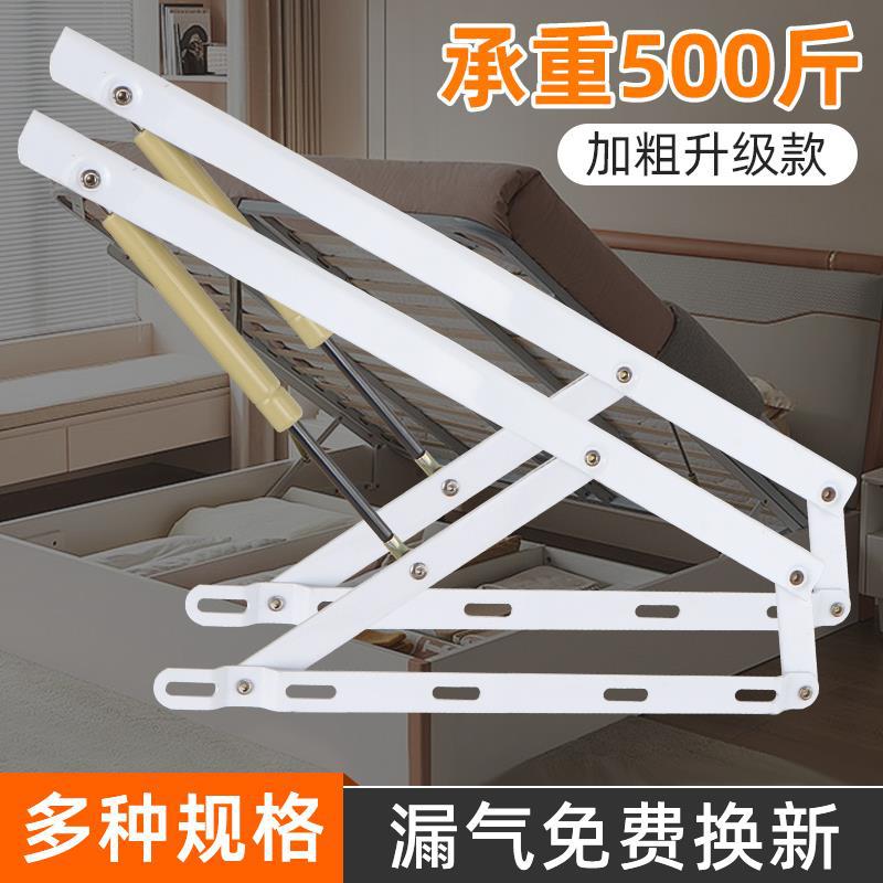 高承重双人床液压支撑杆