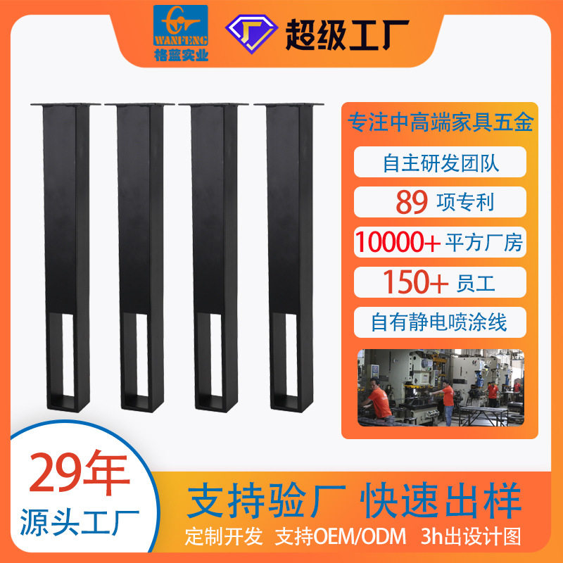 加厚铁艺餐桌桌脚支架